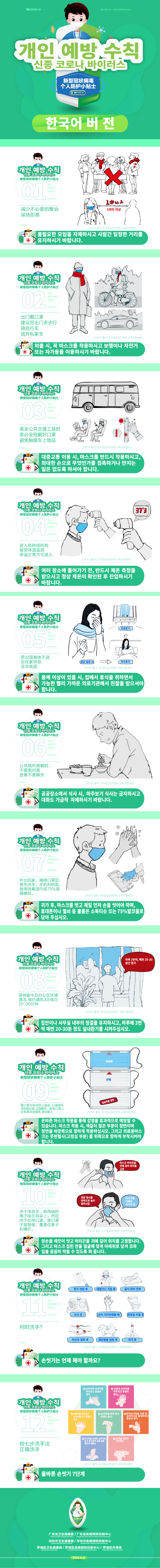 韓文版（?。?jpg