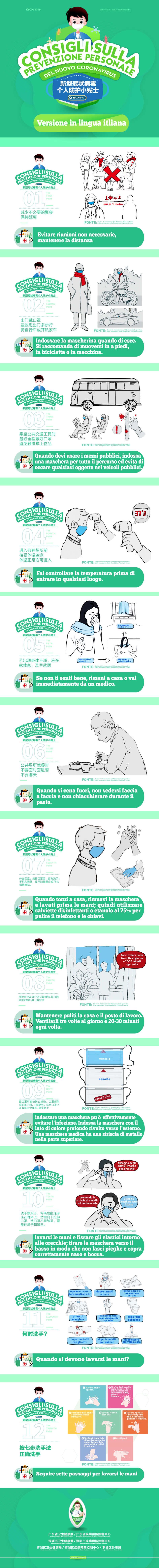 意大利語(yǔ)（?。?jpg