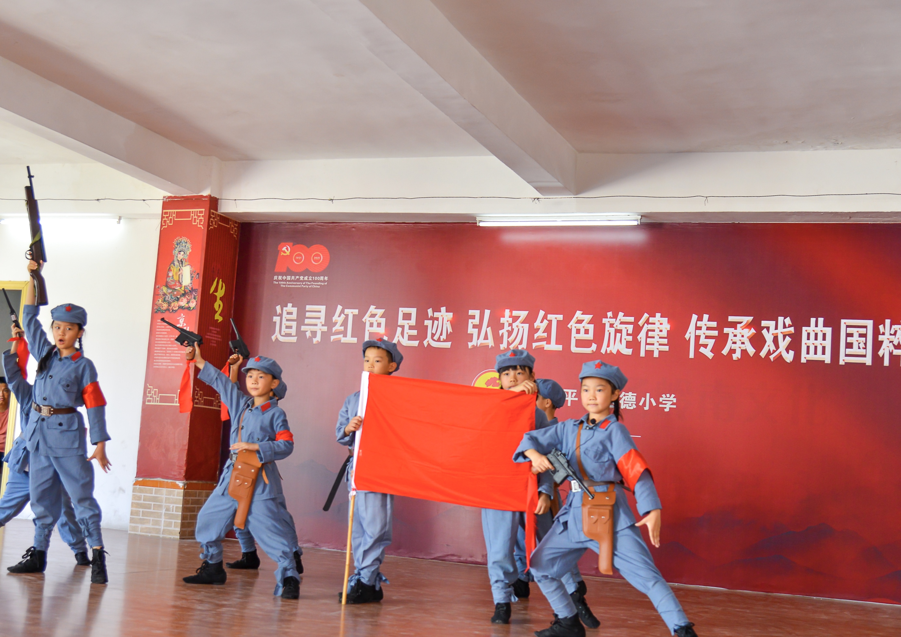 11  5月14日下午，開平市三埠達德小學開展“追尋紅色足跡，弘揚紅色旋律，傳承戲曲國粹”主題活動2.jpg