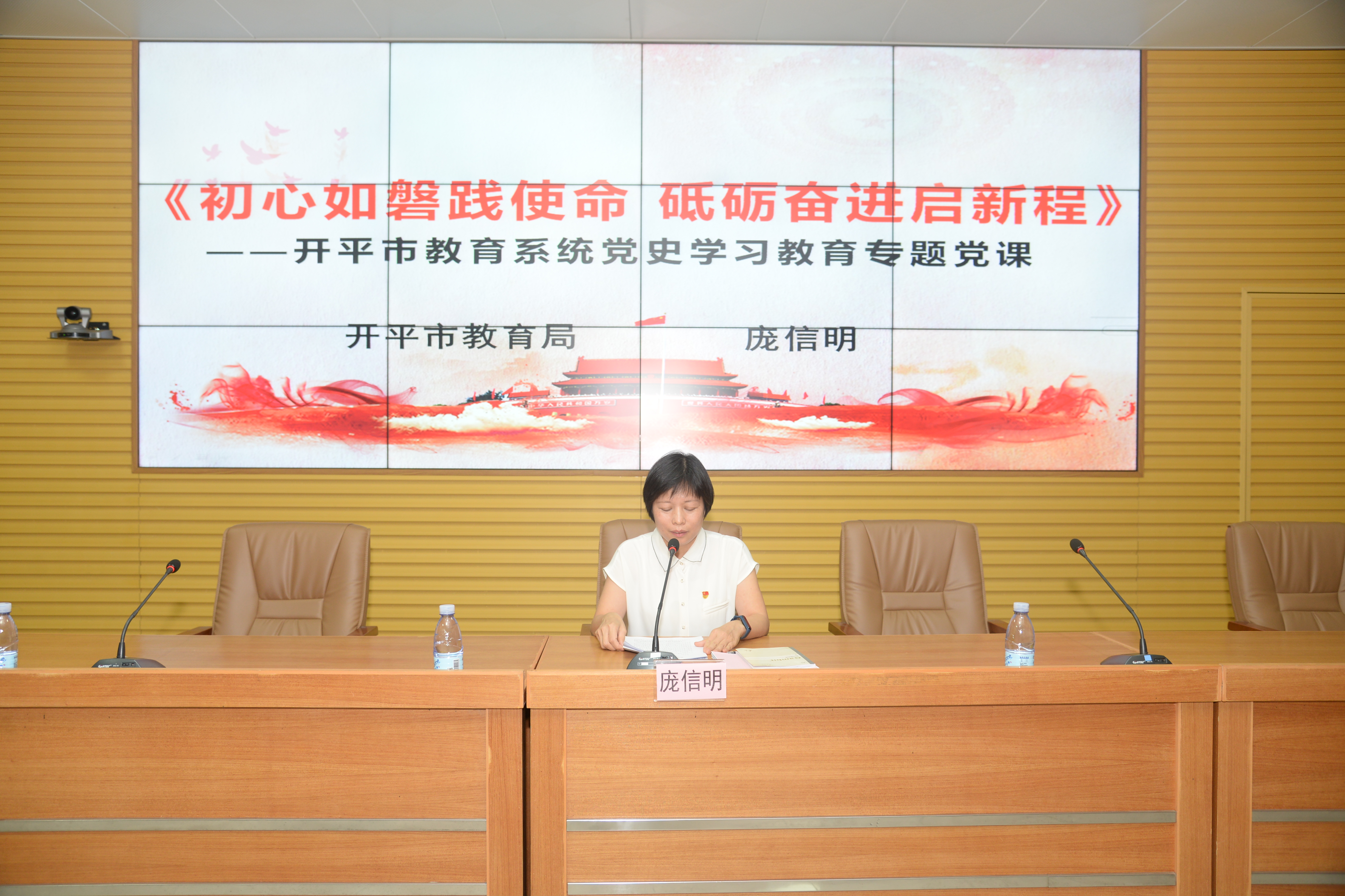 7 龐局講黨課.JPG