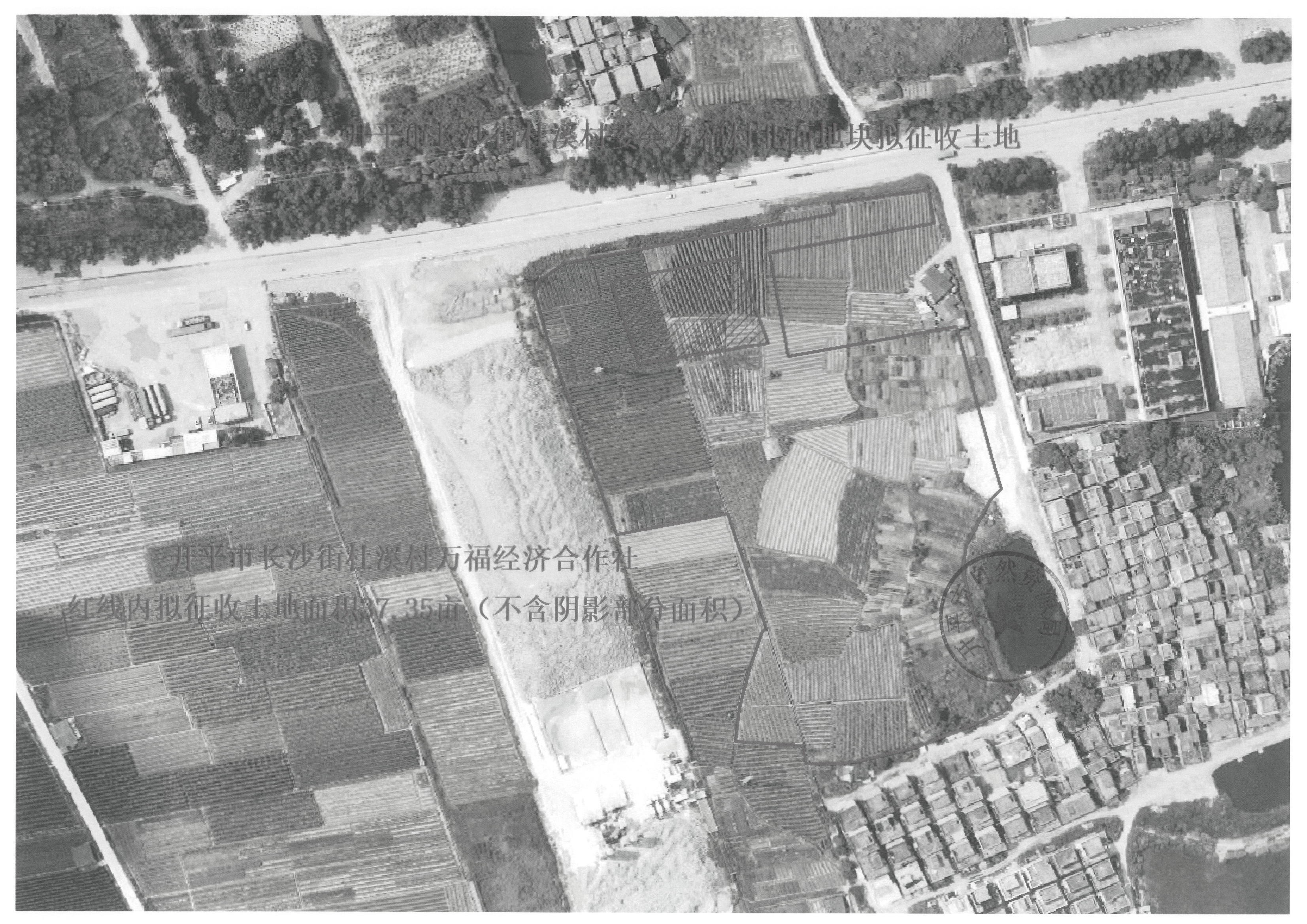 開平市長沙街杜溪村委會萬福村北面地塊征收土地預公告-開平市長沙街杜溪村萬福經濟合作社-編號：開府布〔2021〕75 號_頁面_2.png