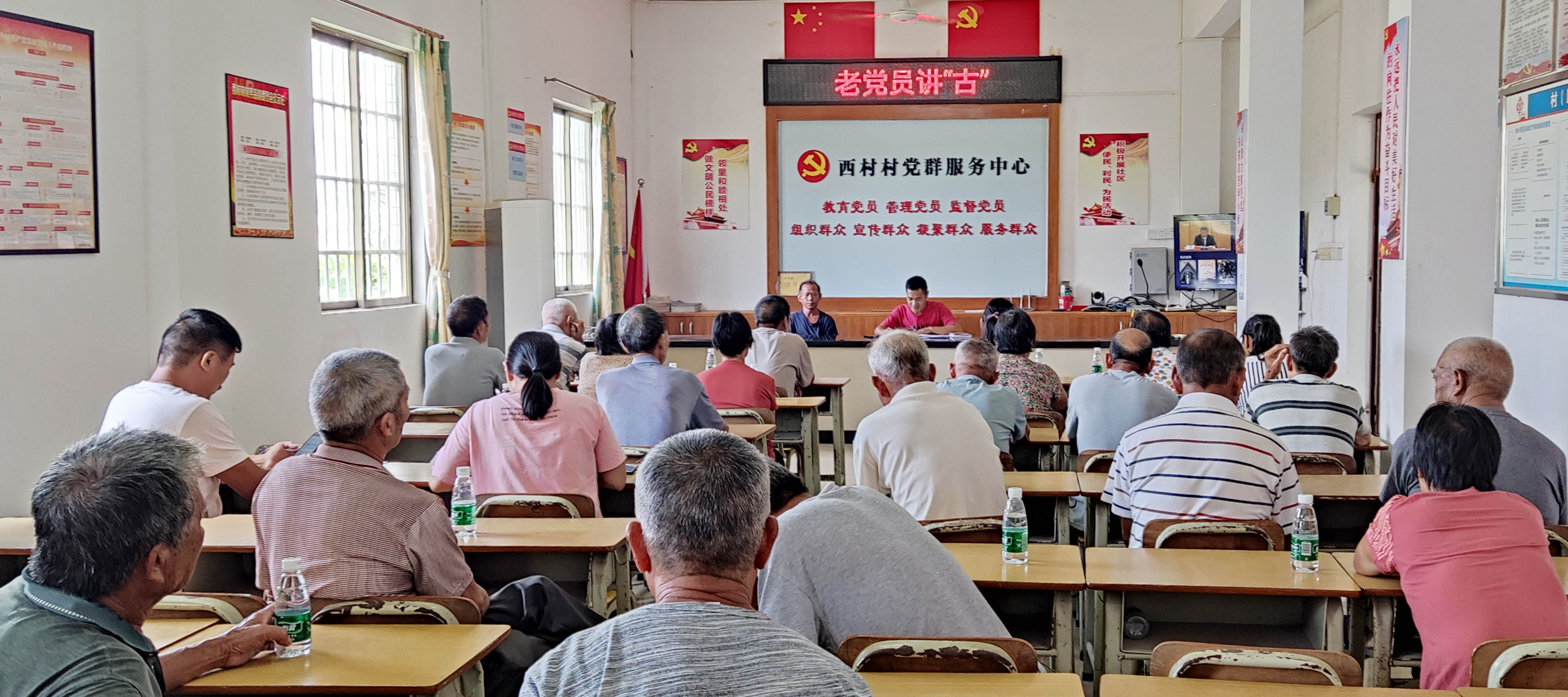 農(nóng)村基層黨組織結(jié)合5月主題黨日廣泛鋪開(kāi)“老黨員講古”活動(dòng)，邀請(qǐng)老黨員上臺(tái)講述紅色事跡，分享入黨心得 (1).jpg