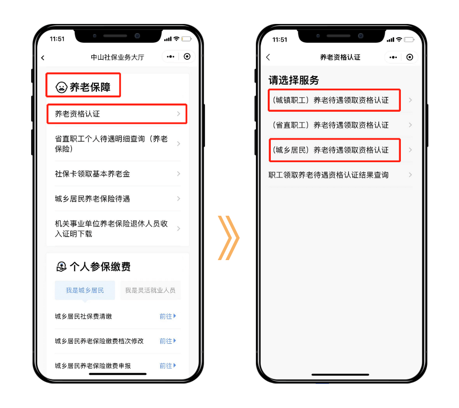 APP產(chǎn)品展示流程4項(xiàng)PPT內(nèi)容頁(yè) (3).png 圖片