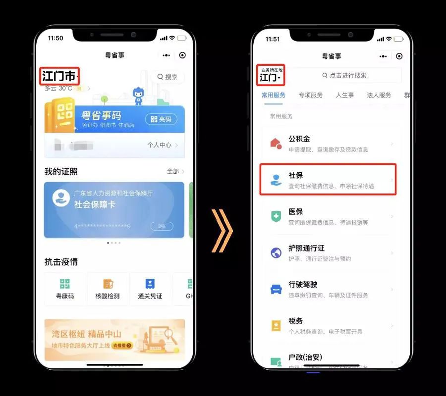 APP產(chǎn)品展示流程4項(xiàng)PPT內(nèi)容頁(yè) (2).png 圖片