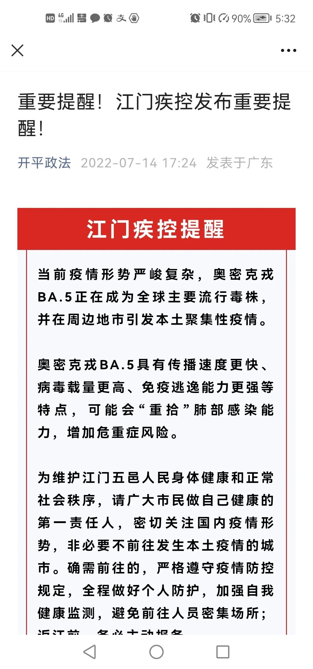 4e519b98528f07c1320fd7d16260f83e.jpg 圖片