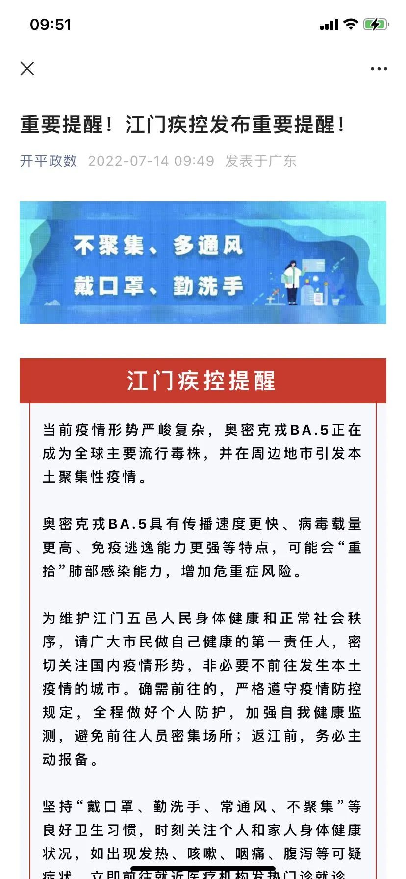 3025956416110728679.jpg 圖片