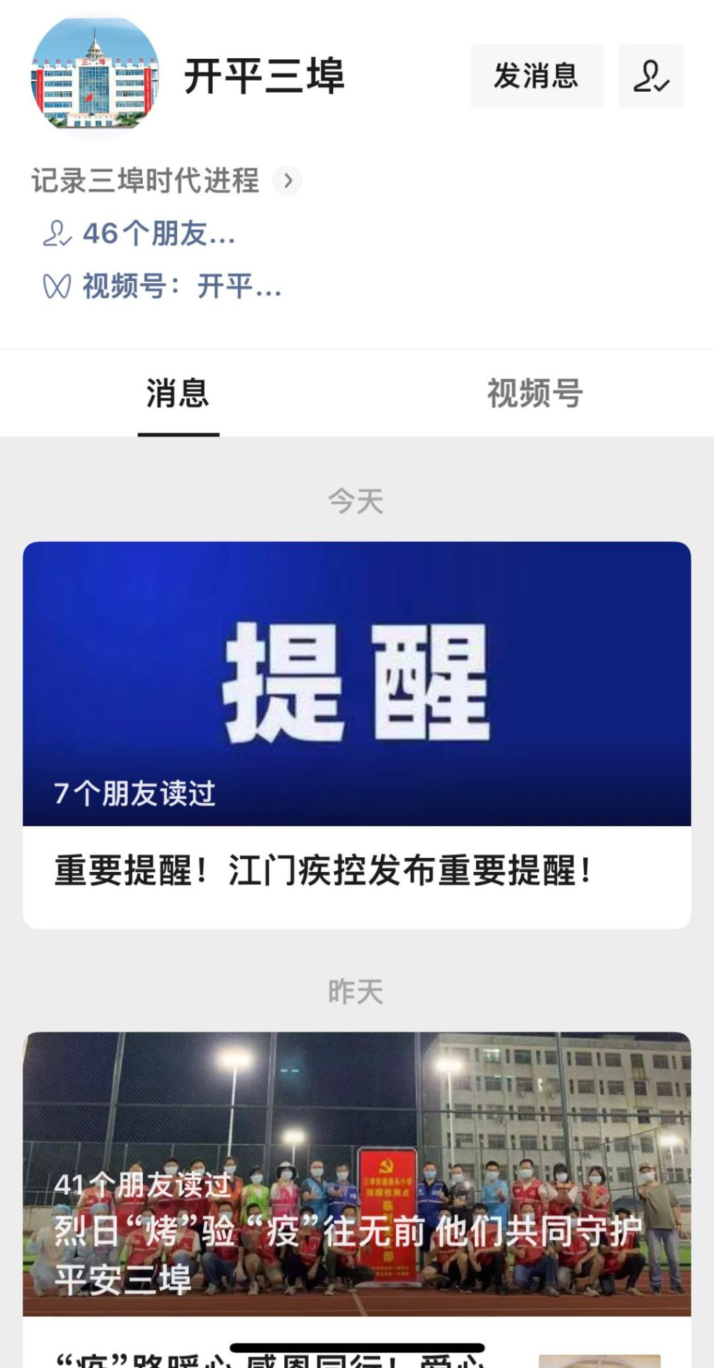 4190984070882250613.jpg 圖片