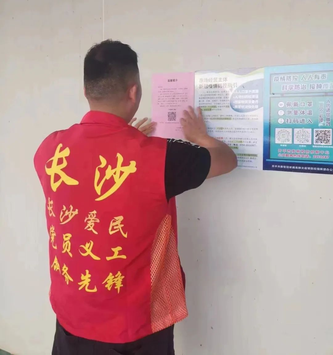 觸電新聞視頻號(hào).jpg 圖片