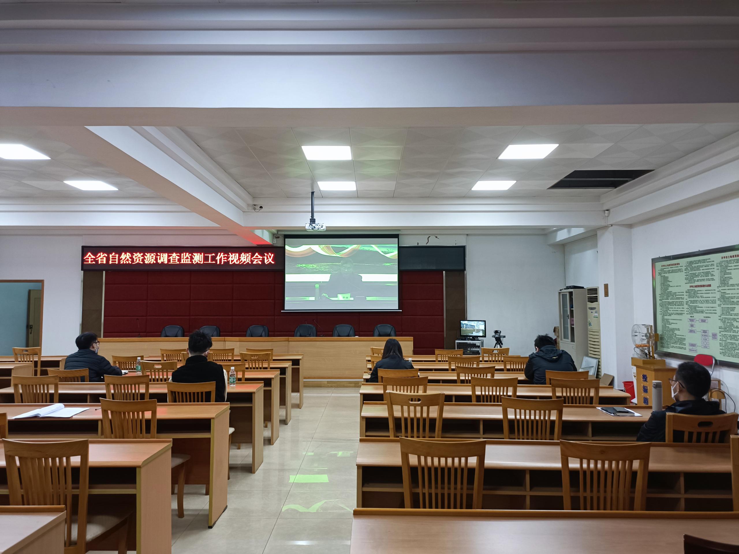 江門市自然資源局轉(zhuǎn)發(fā)廣東省自然資源廳關(guān)于召開(kāi)全省自然資源調(diào)查監(jiān)測(cè)工作視頻會(huì)議的通知.jpg