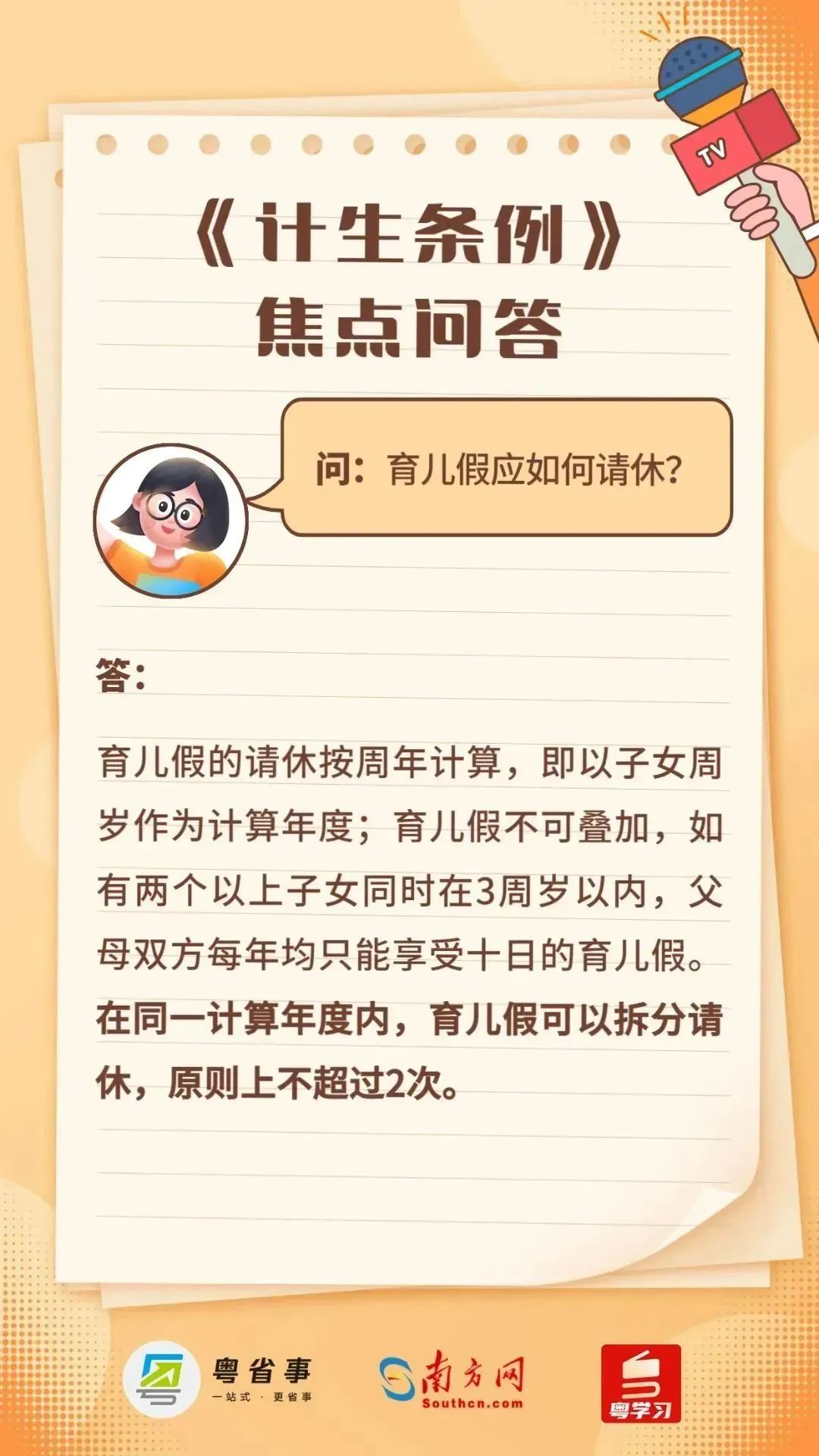 稿定設(shè)計-3.jpg 圖片