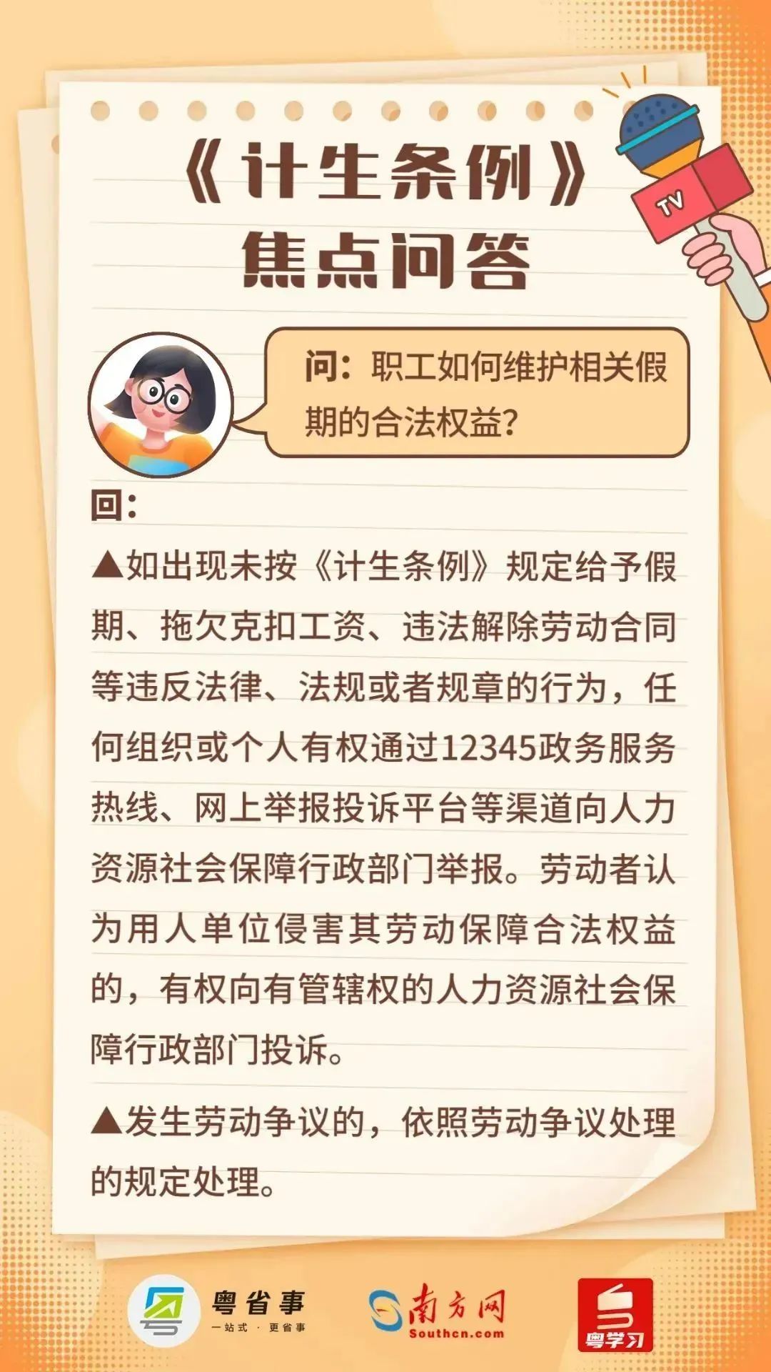 稿定設(shè)計-5.jpg 圖片