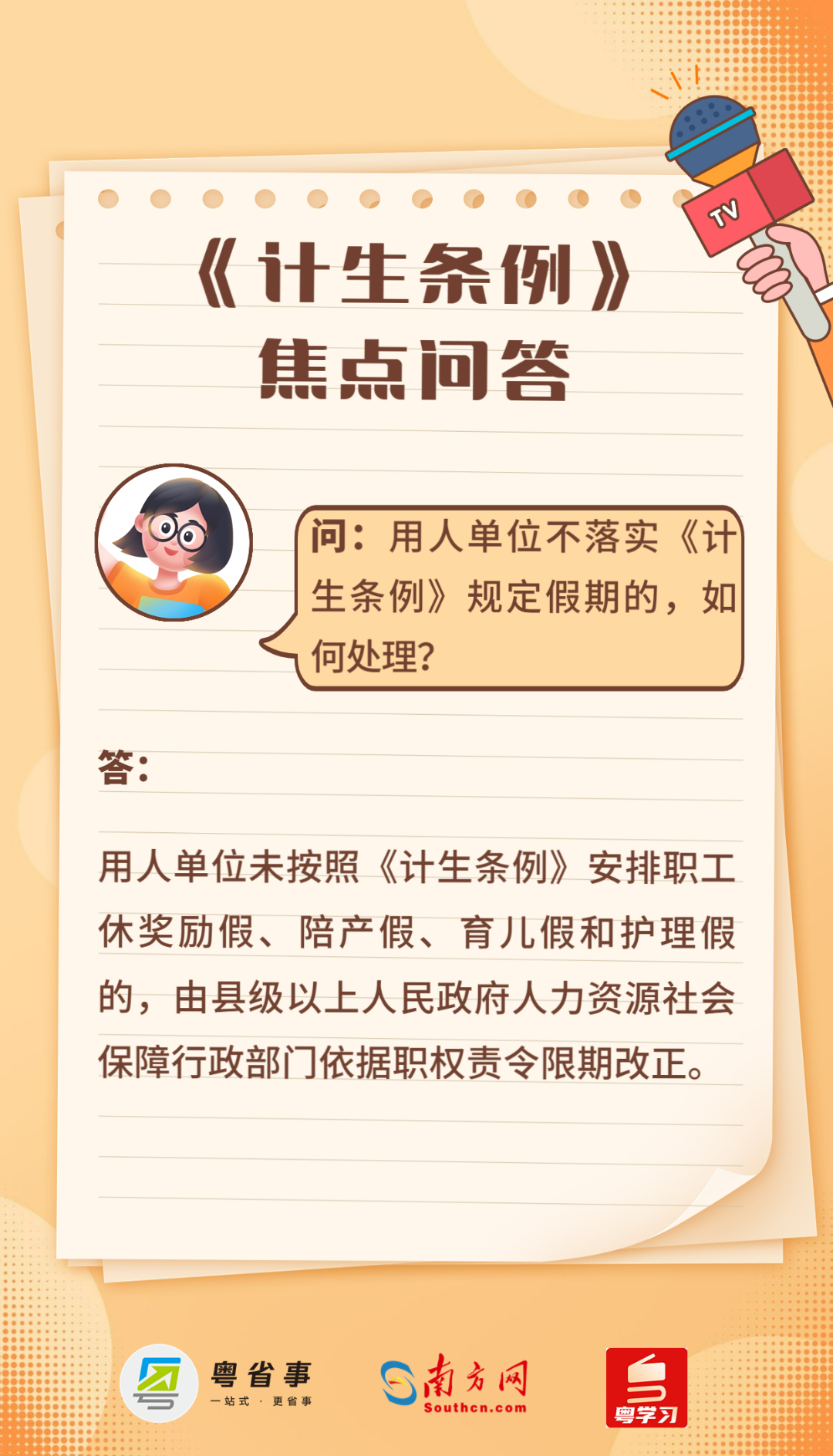 稿定設(shè)計-6.jpg 圖片
