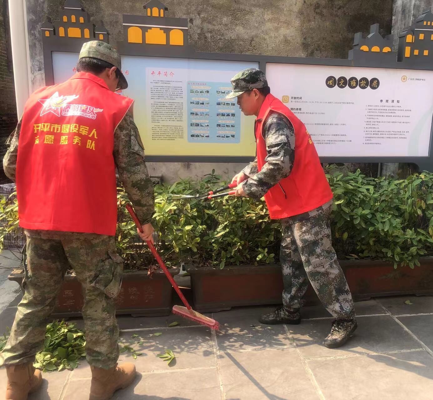 1_學(xué)雷鋒 錘黨性 助力鄉(xiāng)村振興(新聞稿)_4