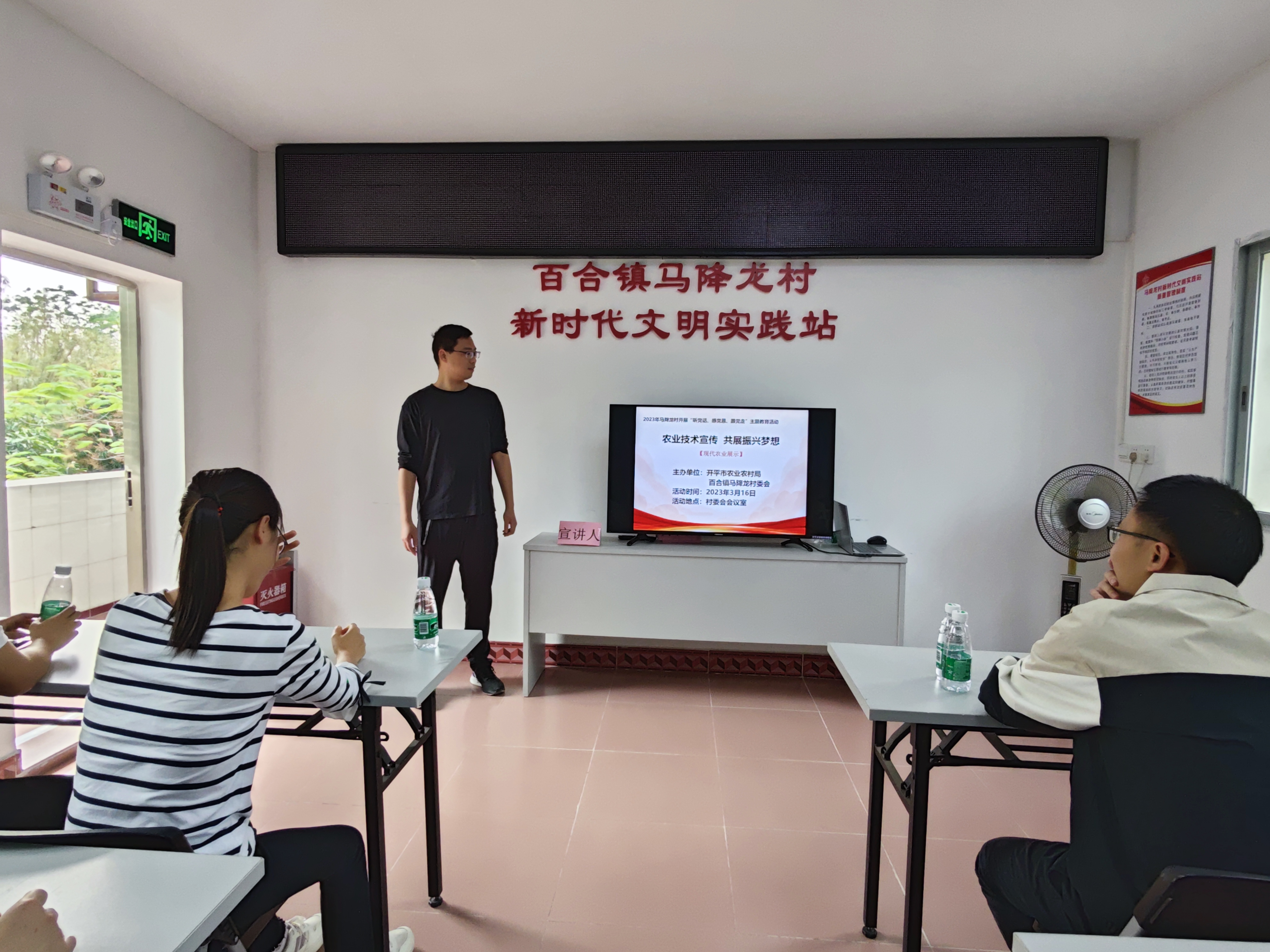 （圖片資料）Ⅱ-2-2)-②2022年11月22日開(kāi)平市農(nóng)業(yè)農(nóng)村局在百合鎮(zhèn)馬降龍村開(kāi)展學(xué)習(xí)農(nóng)業(yè)技術(shù)宣傳 共展振興夢(mèng)想“聽(tīng)黨話、感黨恩、跟黨走”主體教育活動(dòng)（1）.jpg