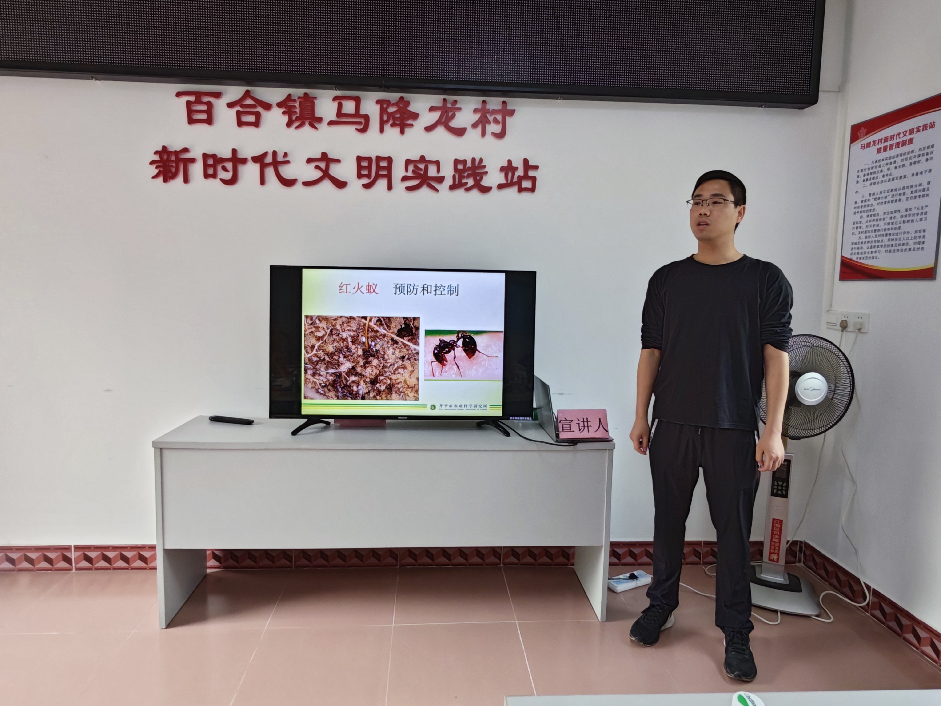 （圖片資料）Ⅱ-2-2)-②2022年11月22日開平市農(nóng)業(yè)農(nóng)村局在百合鎮(zhèn)馬降龍村開展學(xué)習(xí)農(nóng)業(yè)技術(shù)宣傳 共展振興夢(mèng)想“聽黨話、感黨恩、跟黨走”主體教育活動(dòng)（2）.jpg