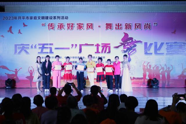 活動(dòng)評(píng)選出一、二、三等獎(jiǎng)及優(yōu)勝獎(jiǎng)