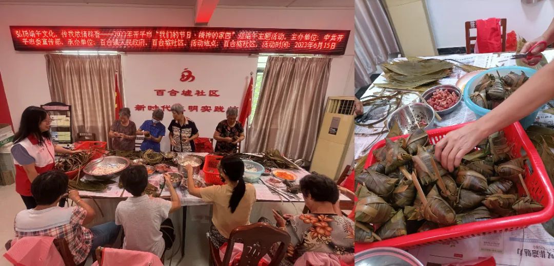 社區(qū).jpg 圖片