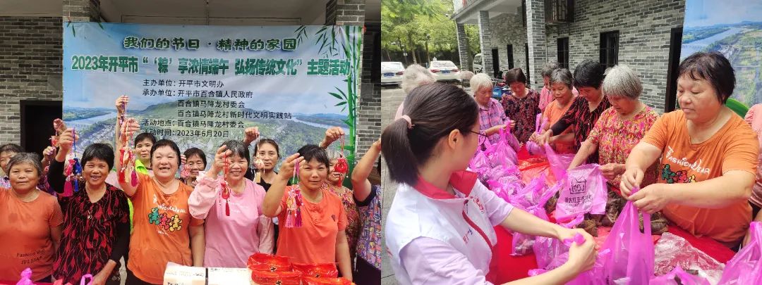 馬降龍.jpg 圖片