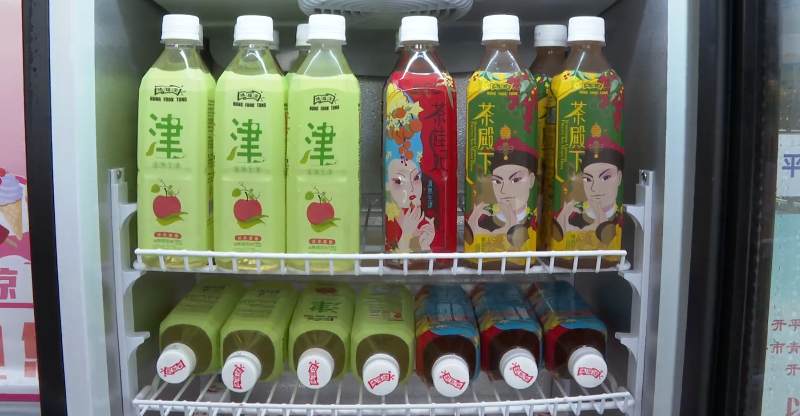 微信截圖_20230626205655_副本.png 圖片