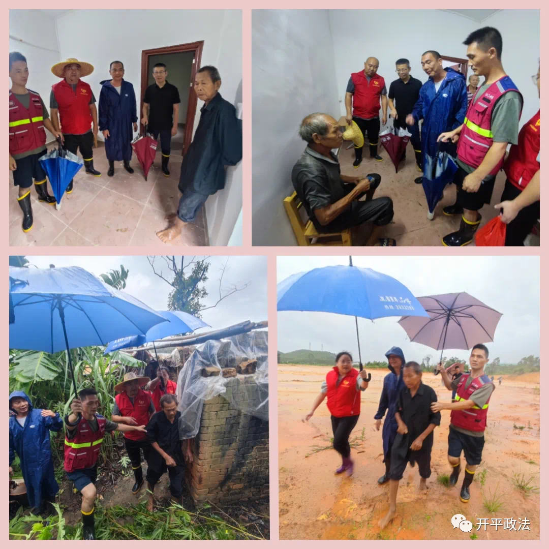 7月 抗臺(tái)風(fēng)，顯本色！開平市退役軍人志愿者防汛抗臺(tái)沖鋒在前_5