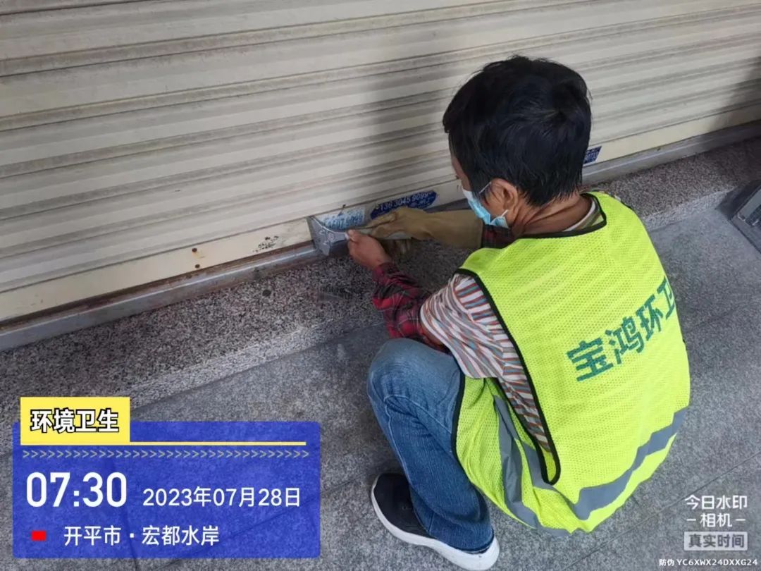 微信圖片_202307310942201.jpg 圖片