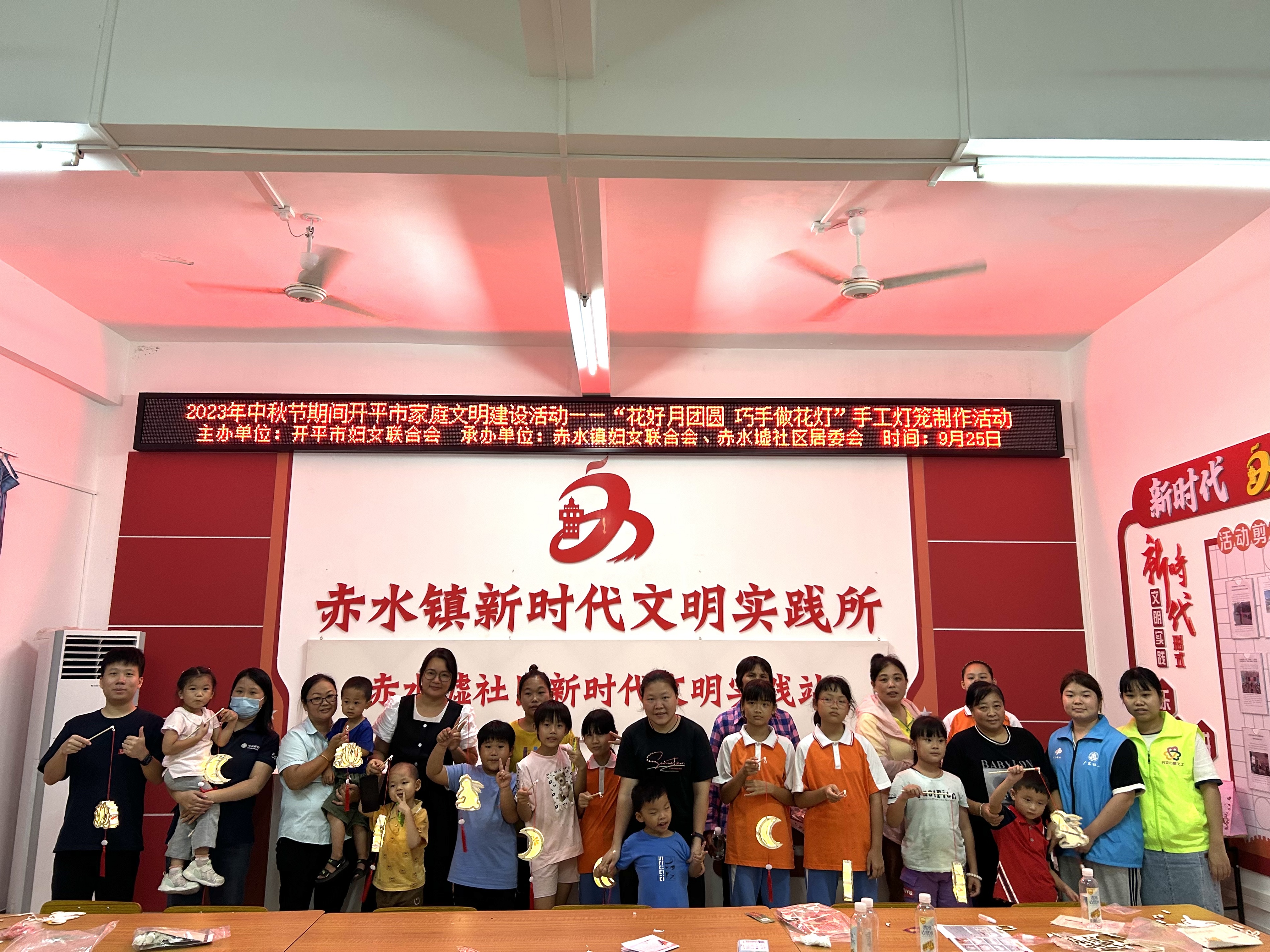 （01）Ⅲ-24-②活動時間：2023年9月25日，主辦單位：赤水鎮(zhèn)婦聯(lián)，活動內(nèi)容：“花好月團圓 巧手做花燈”手工燈籠制作活動01.jpg