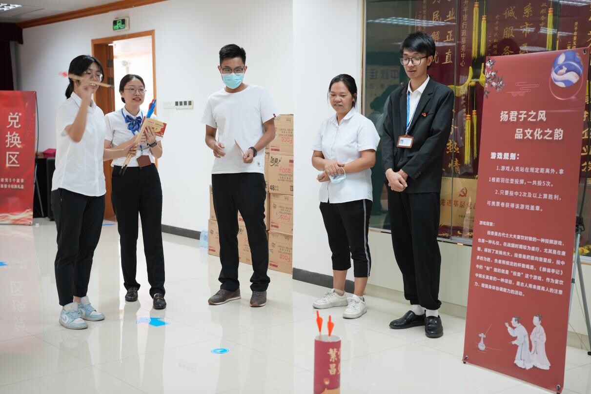 歡聚中秋佳節(jié) 政銀共譜未來--開平市政務(wù)服務(wù)數(shù)據(jù)管理局舉辦黨建、團(tuán)建、工會共建活動_5