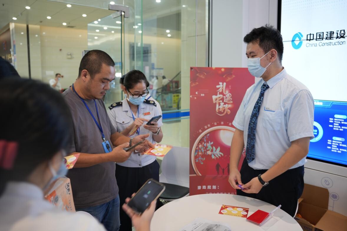 歡聚中秋佳節(jié) 政銀共譜未來--開平市政務(wù)服務(wù)數(shù)據(jù)管理局舉辦黨建、團(tuán)建、工會共建活動_7