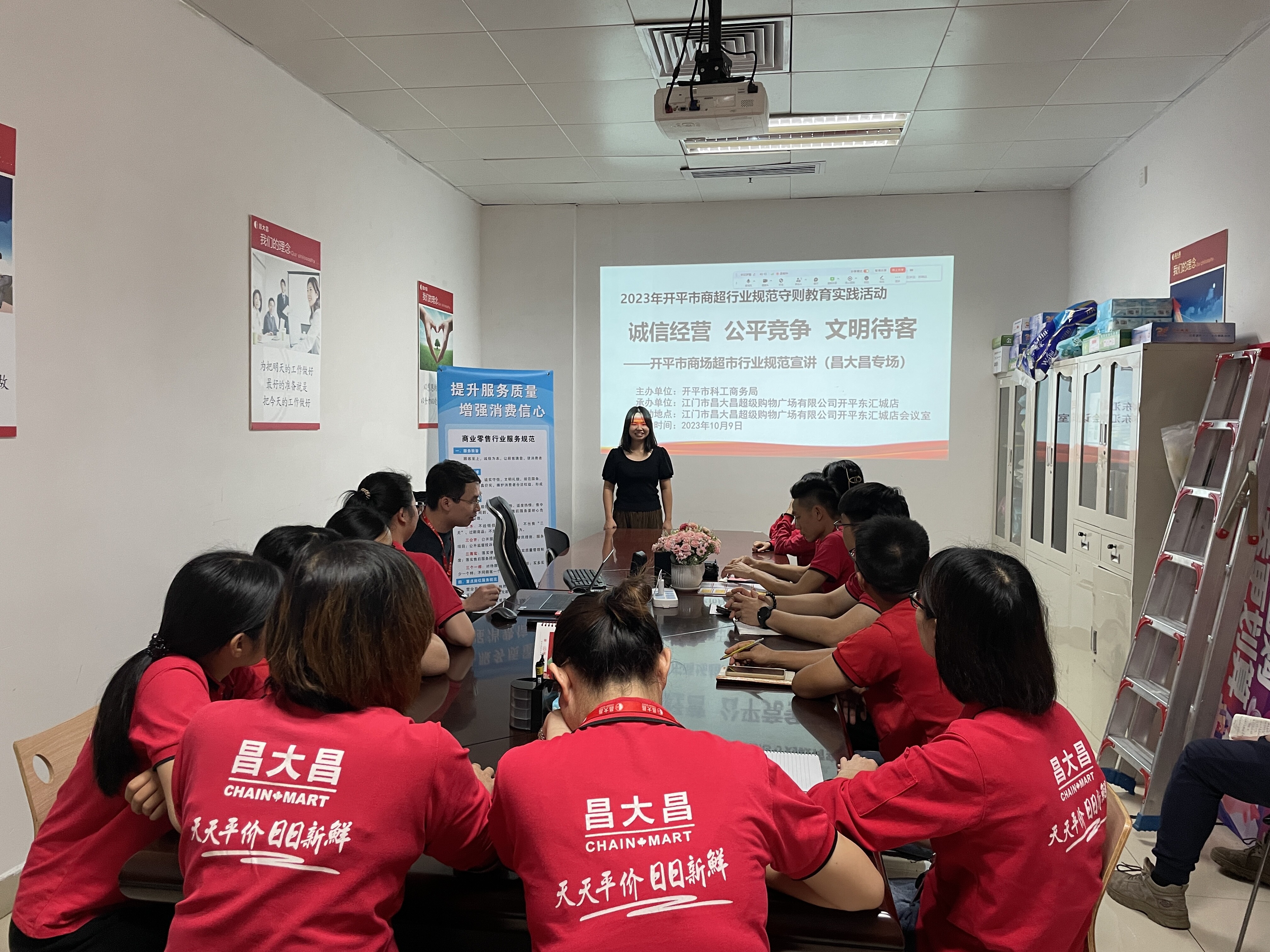 公平競爭 文明待客”規(guī)范守則教育實(shí)踐活動(dòng)(導(dǎo)入文本)_1