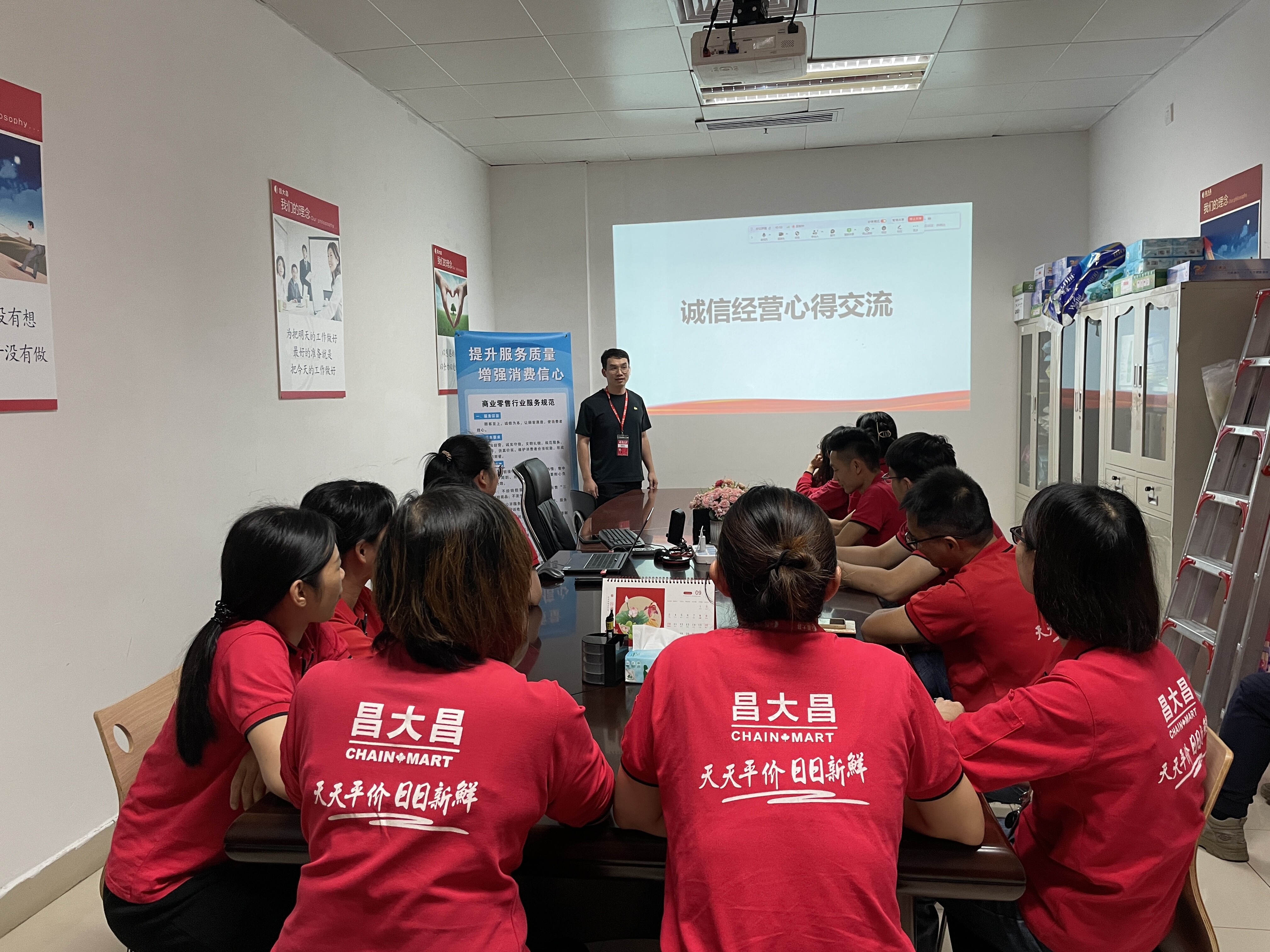 公平競爭 文明待客”規(guī)范守則教育實(shí)踐活動(dòng)(導(dǎo)入文本)_3