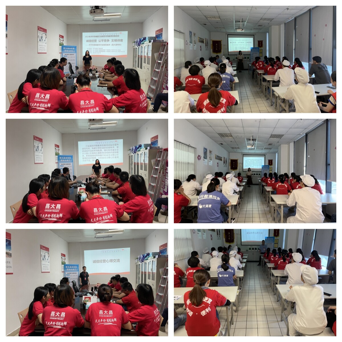 公平競爭 文明待客”規(guī)范守則教育實踐活動(導入文本)_1