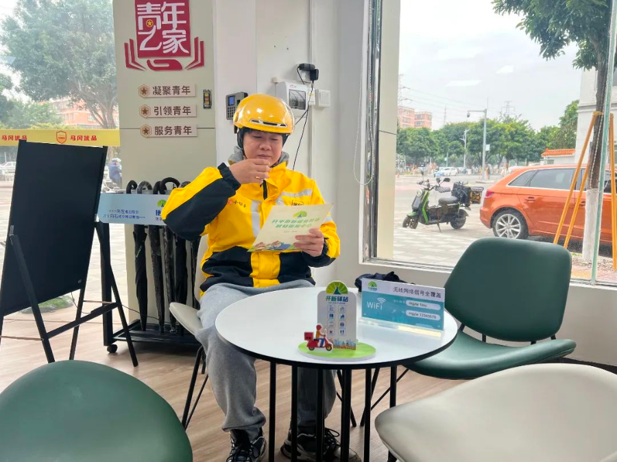 微信圖片_20231221192800.jpg 圖片