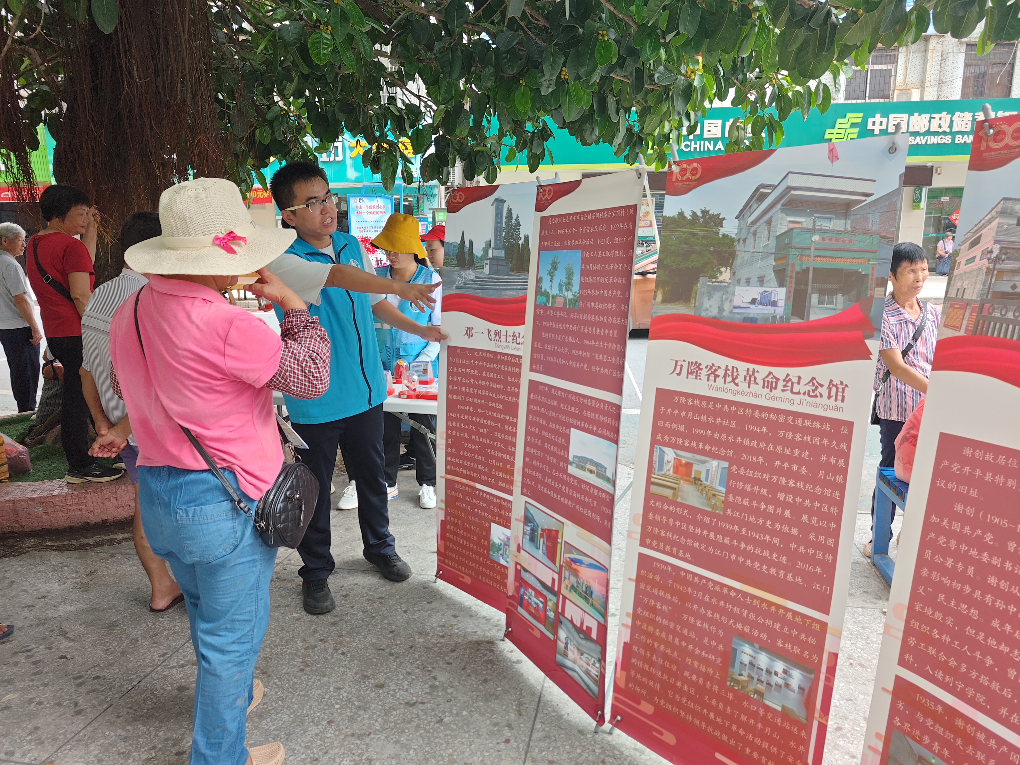 11月15日 市民政局依托我市紅色地名資源，整合雙百社工、志愿者等社會力量參與地名文化宣傳保護(hù)工作.jpg