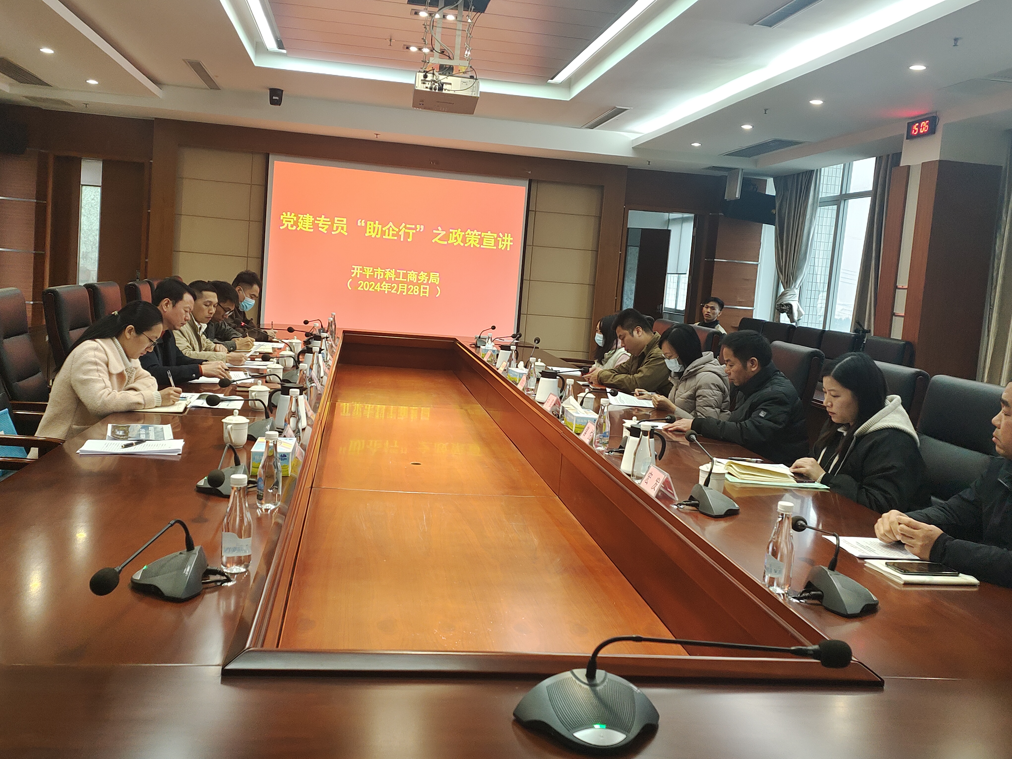 2024.02.28 黨建專員“助企行”之政策宣講 (1).jpg