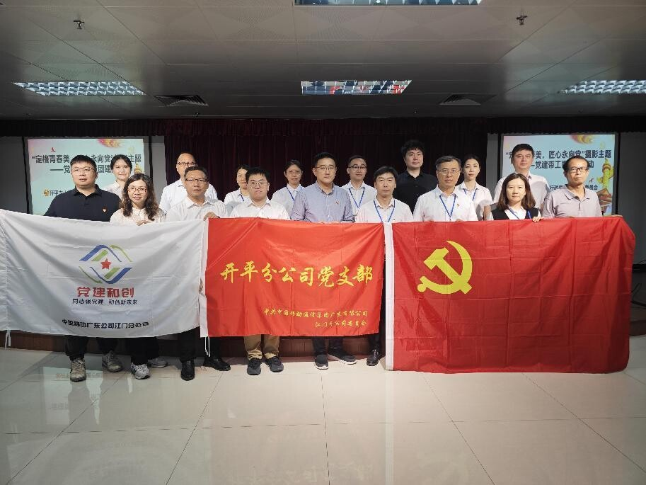 “定格青春美，匠心永向黨”攝影主題——黨建帶共青團建活動.docx_1