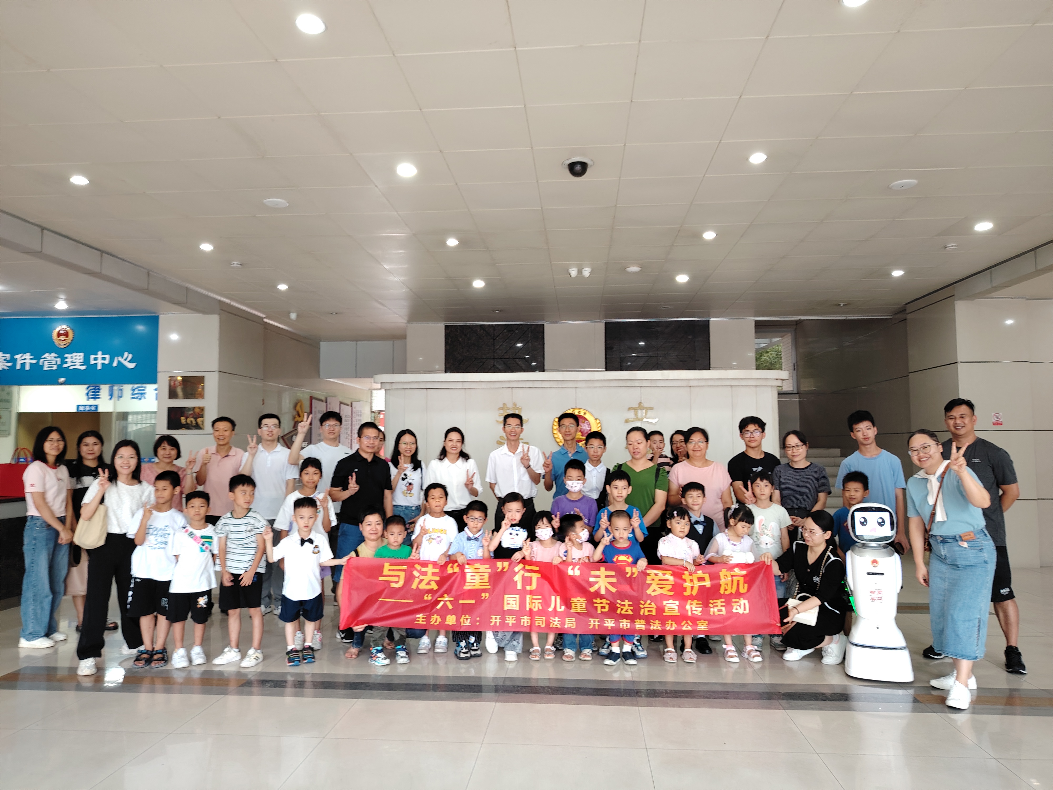 3.2024年6月1日開(kāi)平市司法局組織干部職工的未成年人走進(jìn)檢察院，“童”學(xué)法知識(shí)。.jpg