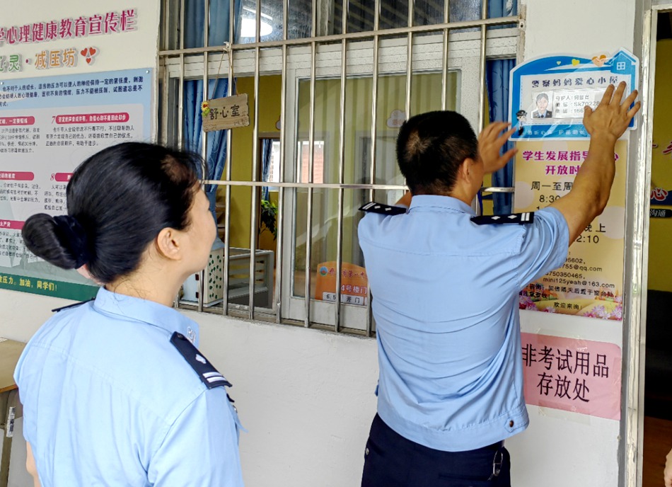 2024.06.05 刑偵(4).jpg