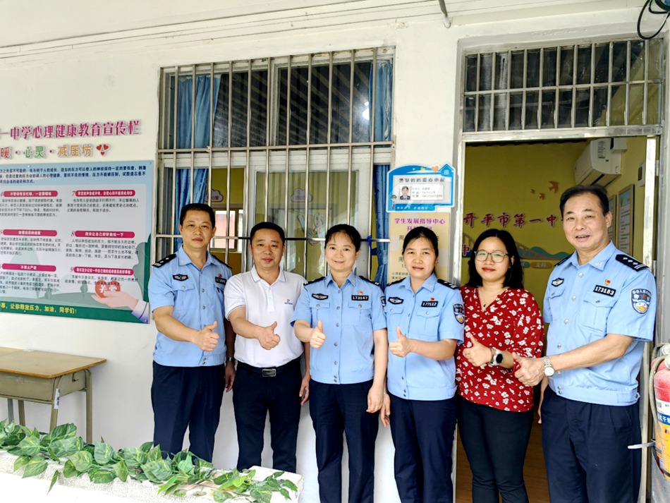 2024.06.05 刑偵(6).jpg