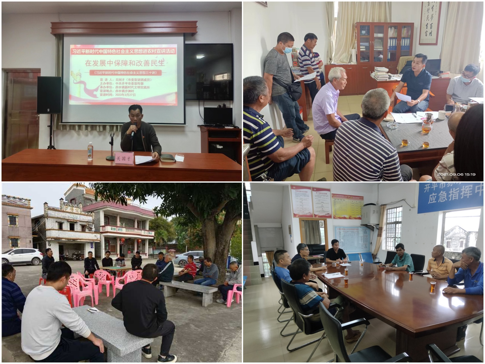 4.關(guān)國才為村民講解政策、開展各類矛盾糾紛調(diào)解.jpg