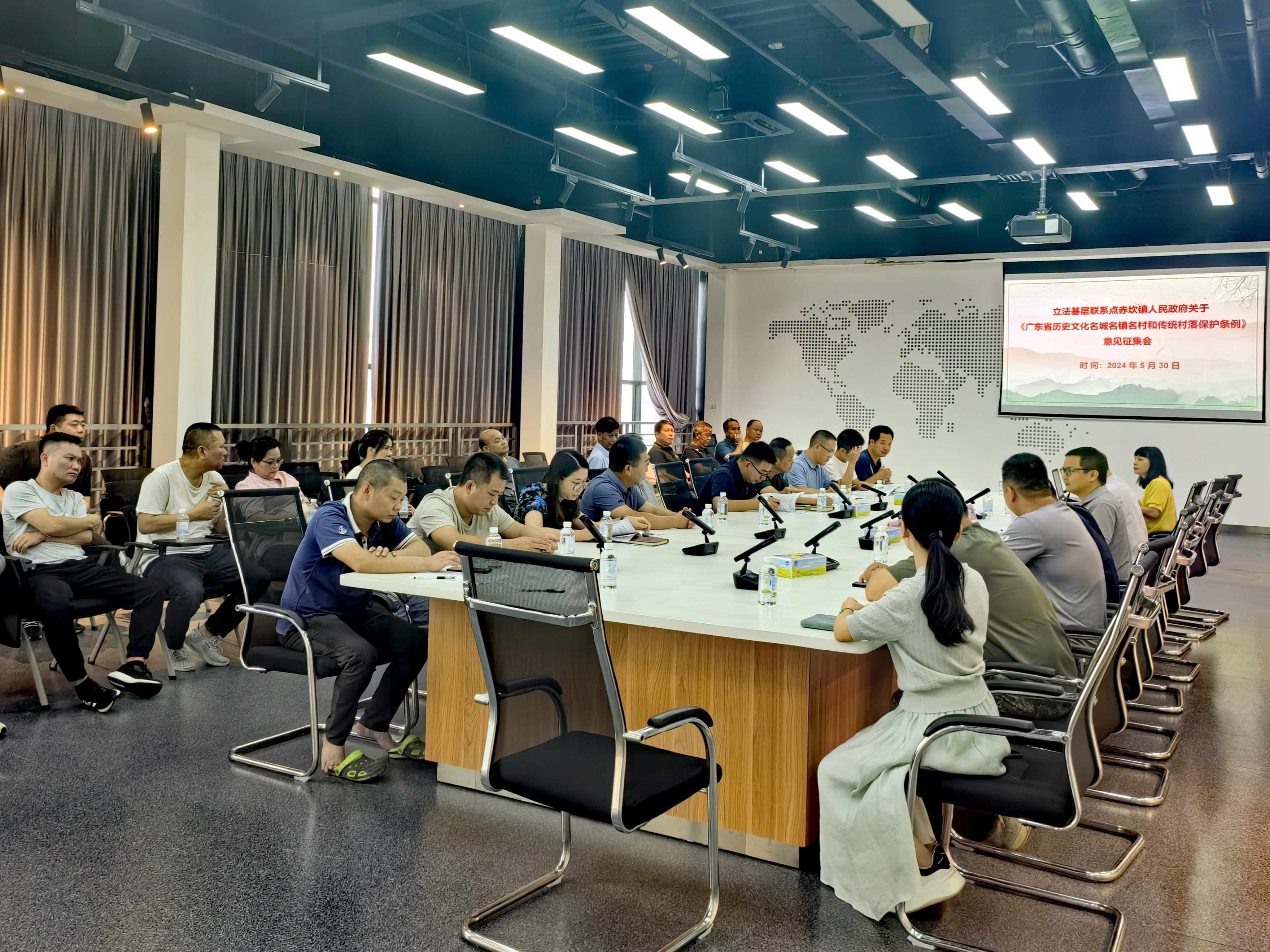 1.《廣東省歷史文化名城名鎮(zhèn)名村和傳統(tǒng)村落保護條例》立法調研.jpg