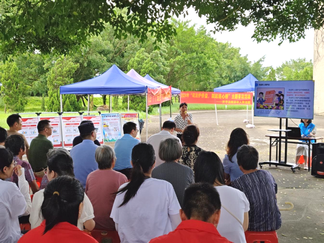 3.“司法護僑益，架起連心橋”主題普法.png