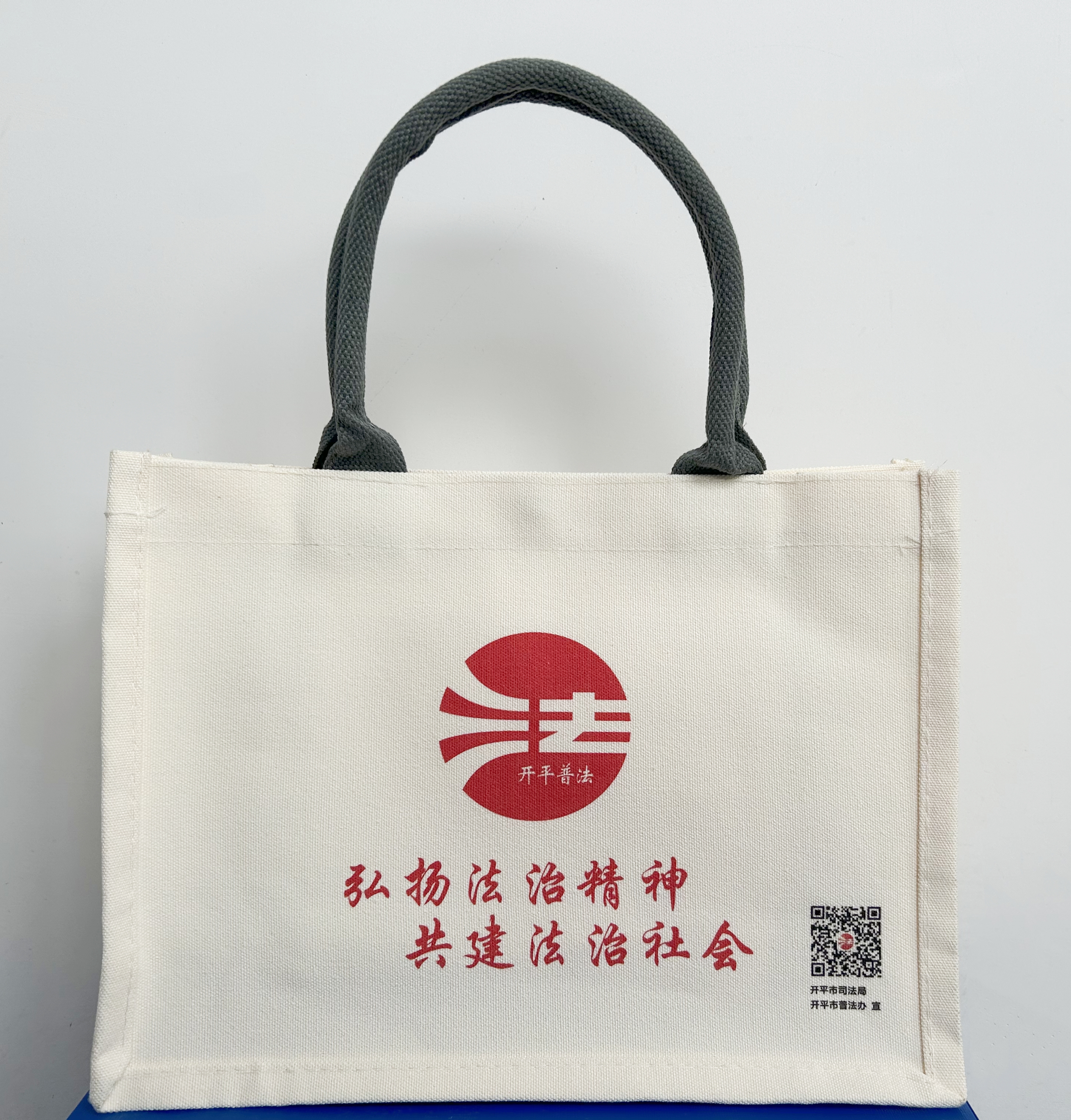 普法手提袋.jpg
