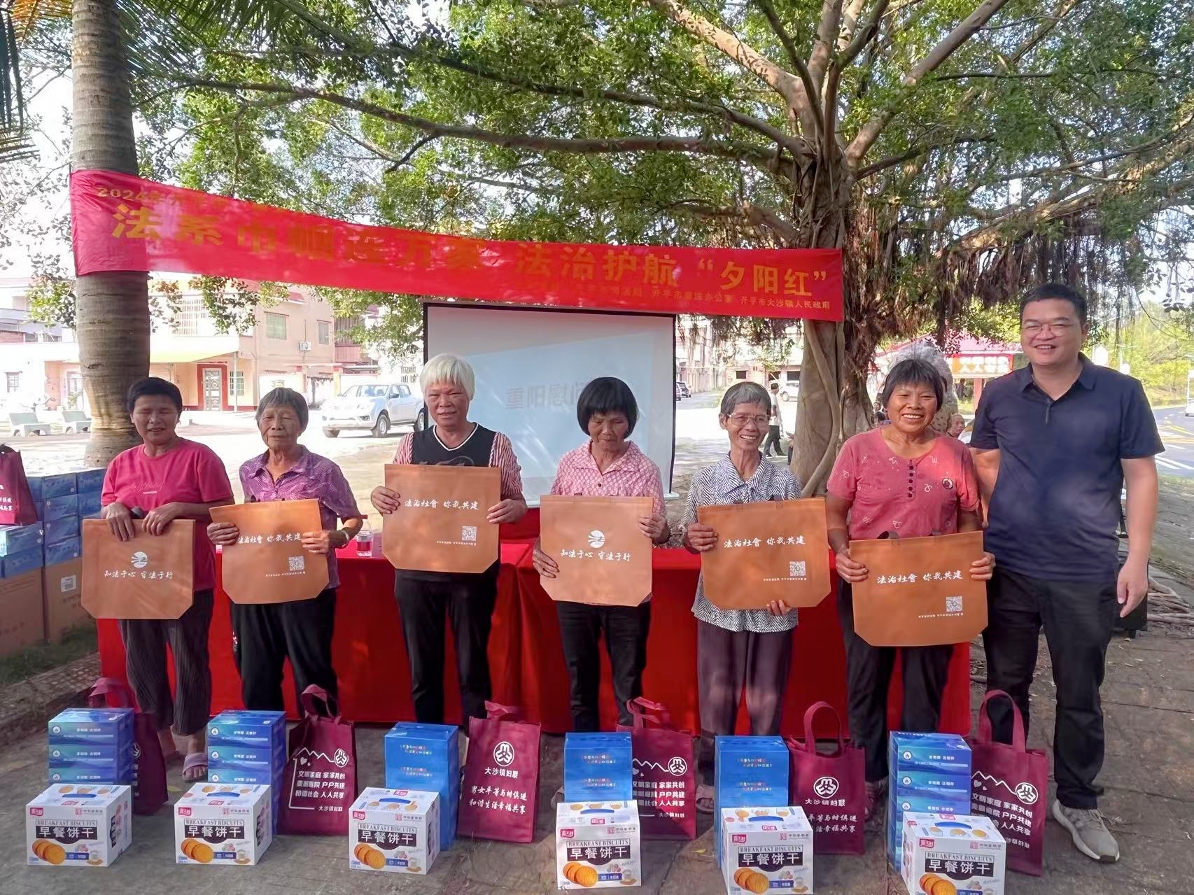 6.重陽(yáng)慰問(wèn)(大沙鎮(zhèn)府).jpg