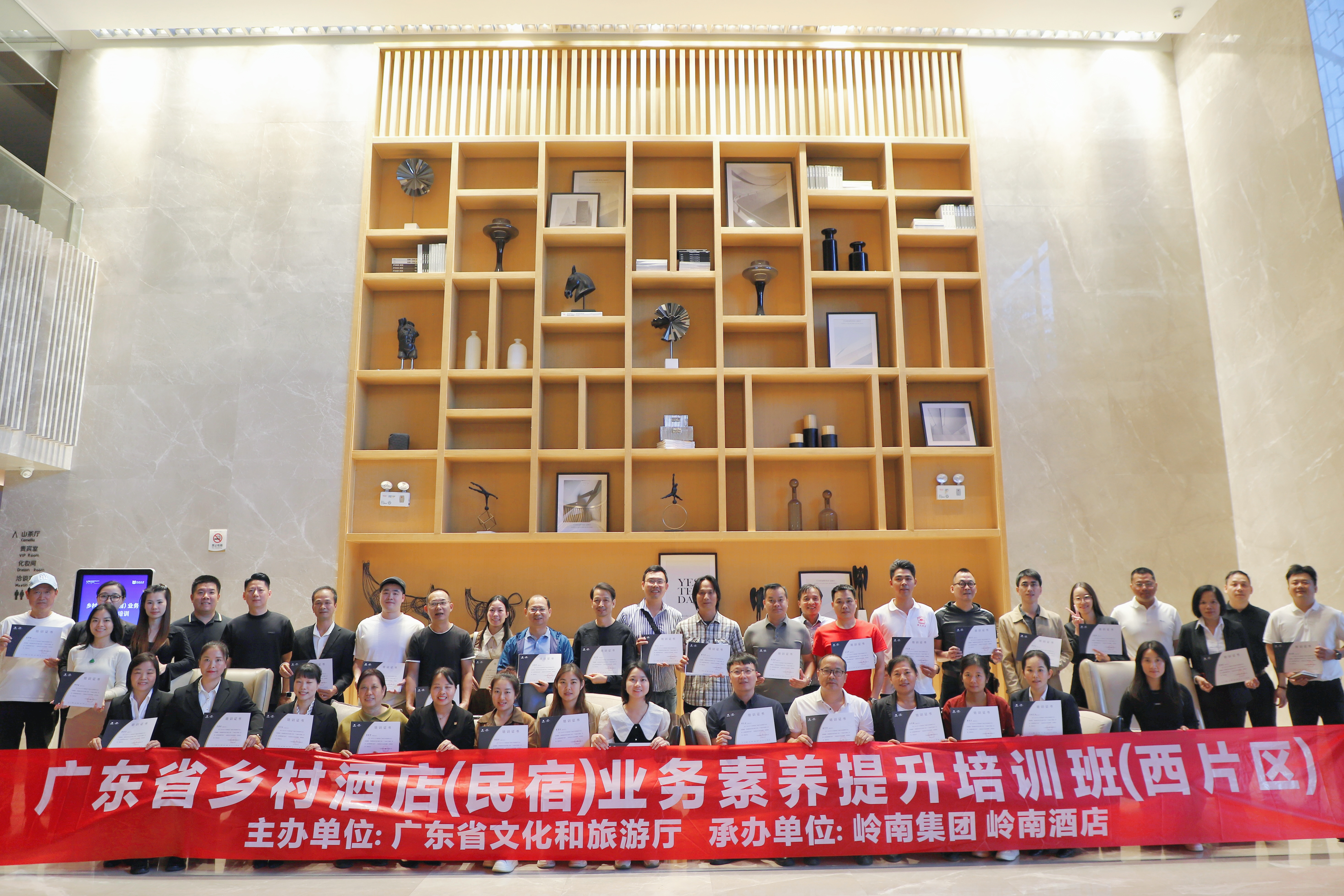 開平市組織民宿代表參加全省鄉(xiāng)村酒店（民宿）業(yè)務(wù)素養(yǎng)提升培訓班