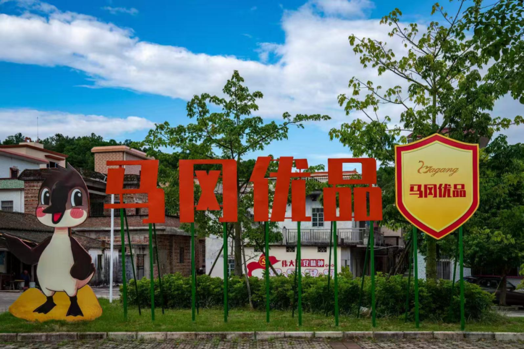 久久為功，必有所成！“馬岡優(yōu)品”成功中標(biāo)動(dòng)車組餐飲招商項(xiàng)目 border=