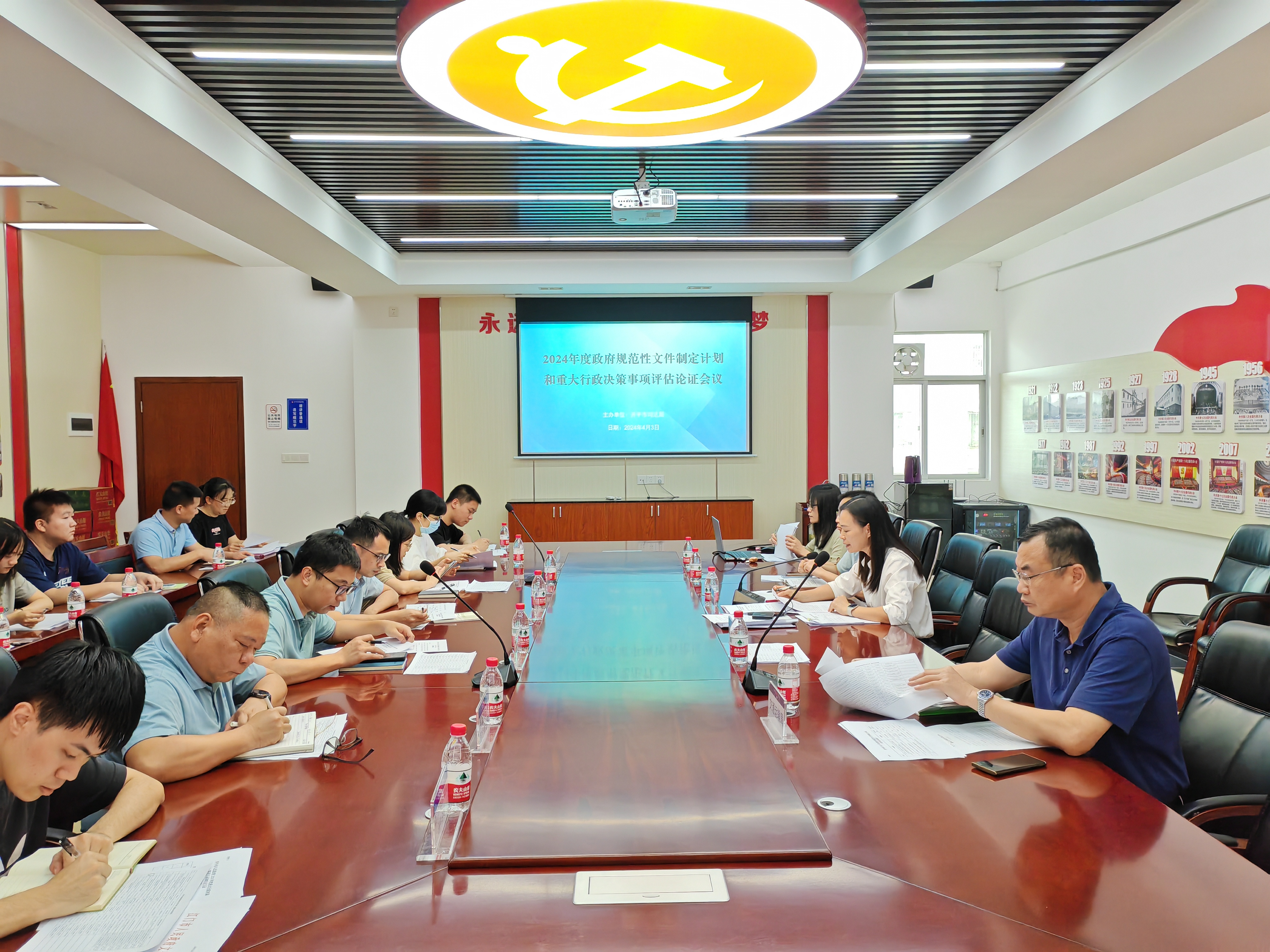 2.2024年4月3日，召開(kāi)市政府規(guī)范性文件制定計(jì)劃和重大行政決策事項(xiàng)評(píng)估論證會(huì)議.jpg