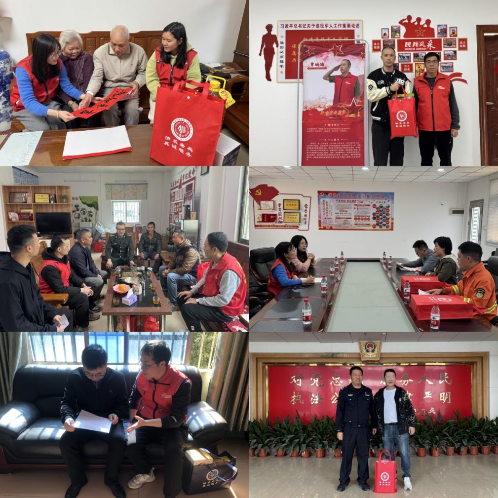 開平市退役軍人第4期工作簡報  開平市：戎耀光榮之家，致敬最美的兵.doc_5