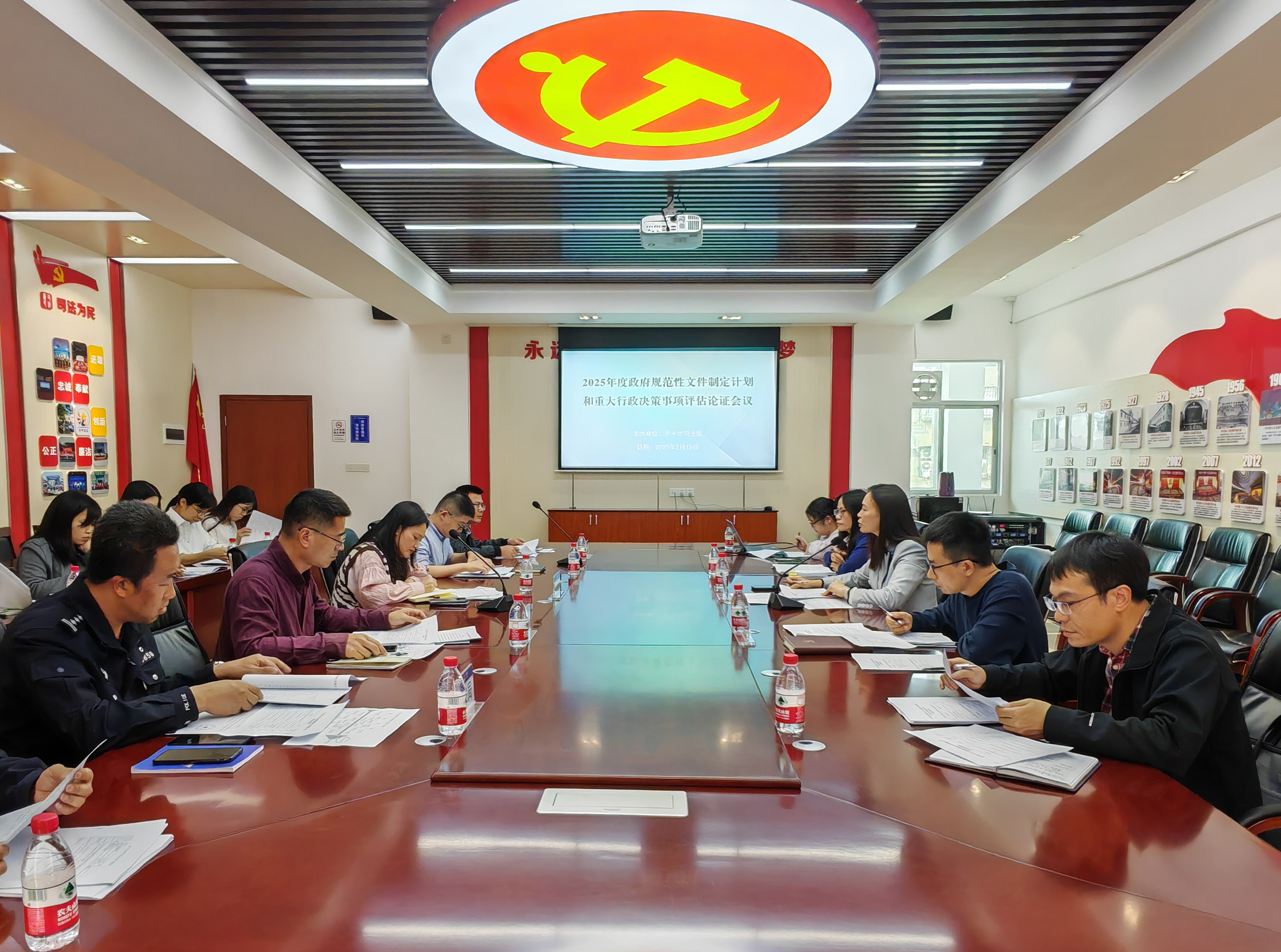 開平市2025年度政府規(guī)范性文件制定與重大行政決策事項評估論證會議1.jpg