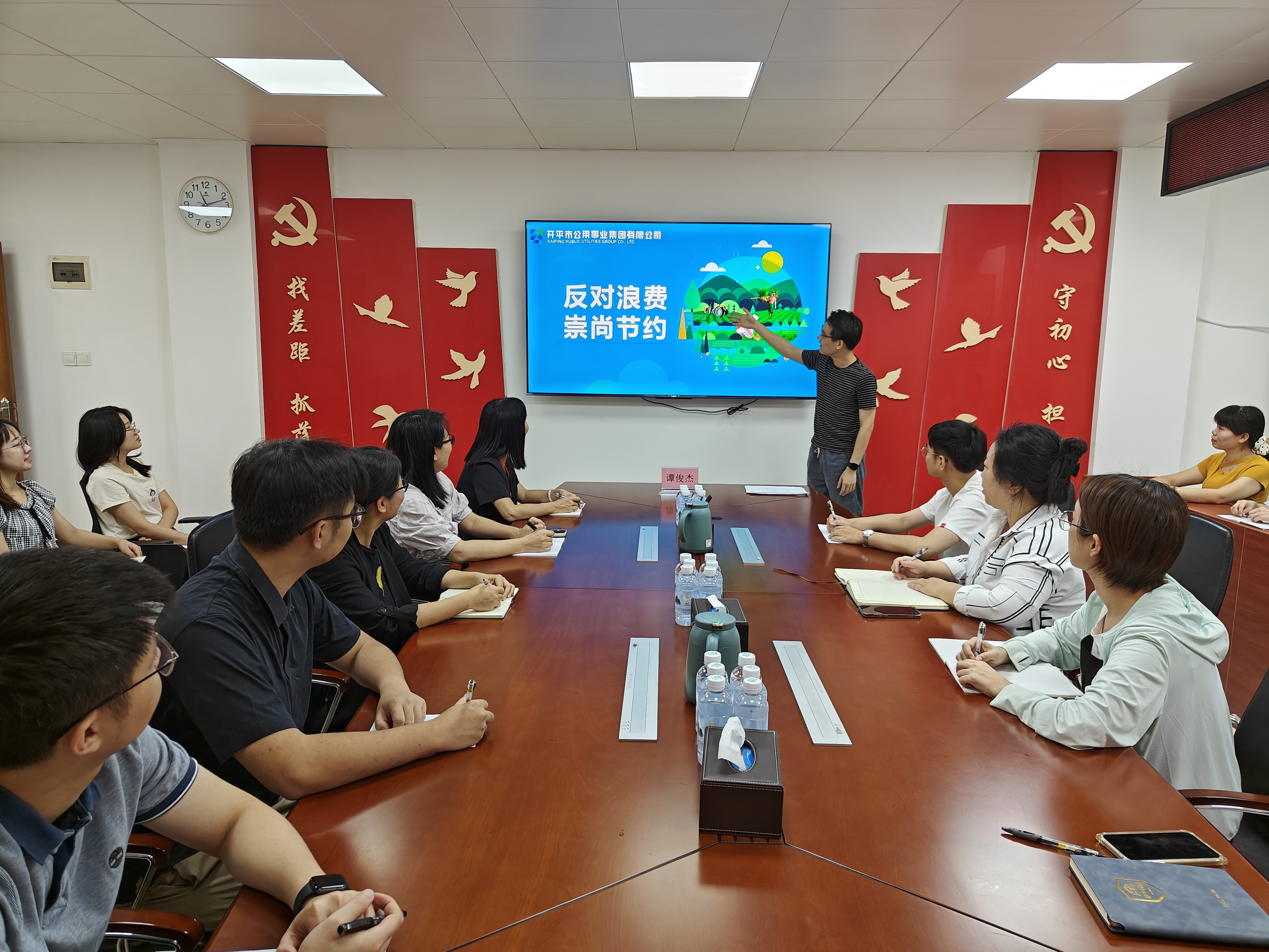 Ⅰ-3-①主辦單位：開平市資產(chǎn)管理委員會辦公室，活動時間：2024年10月24日，活動主題：開平市“反對浪費、崇尚節(jié)約”文明行動（1） (2).jpg