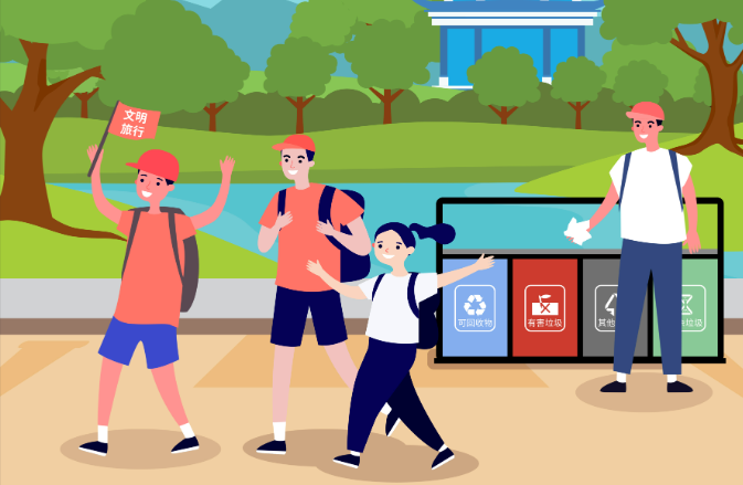 普法小課堂丨旅游中如何避開那些“法律坑”？